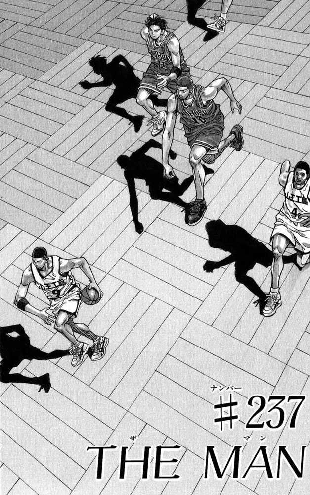 Slam Dunk Chapter 237 1